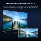 Телевизор LED Hyundai 50" H-LED50BU7009 Android TV Frameless черный 4K Ultra HD 60Hz MEMC DVB-T DVB-T2 DVB-C DVB-S DVB-S2 USB WiFi Smart TV