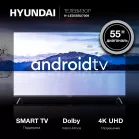 Телевизор LED Hyundai 55" H-LED55BU7009 Android TV Frameless Metal черный 4K Ultra HD 60Hz MEMC DVB-T DVB-T2 DVB-C DVB-S DVB-S2 USB WiFi Smart TV