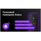 Телевизор LED BBK 50" 50LEX-8249/UTS2C Яндекс.ТВ черный 4K Ultra HD 60Hz DVB-T2 DVB-C DVB-S2 USB WiFi Smart TV (RUS)