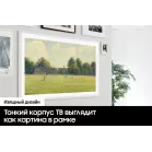 Телевизор QLED Samsung 55" QE55LS03DAUXRU The Frame черный 4K Ultra HD 120Hz DVB-T2 DVB-C DVB-S2 USB WiFi Smart TV (RUS)