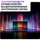 Телевизор QLED Haier 32" Smart TV S2 Pro Frameless черный FULL HD 60Hz DVB-T DVB-T2 DVB-C DVB-S DVB-S2 USB WiFi Smart TV (RUS)