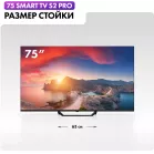 Телевизор QLED Haier 75" Smart TV S2 Pro Frameless черный 4K Ultra HD 60Hz DVB-T DVB-T2 DVB-C DVB-S DVB-S2 USB WiFi Smart TV