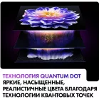 Телевизор QLED Haier 75" Smart TV S2 Pro Frameless черный 4K Ultra HD 60Hz DVB-T DVB-T2 DVB-C DVB-S DVB-S2 USB WiFi Smart TV