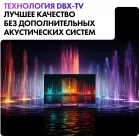 Телевизор QLED Haier 75" Smart TV S2 Pro Frameless черный 4K Ultra HD 60Hz DVB-T DVB-T2 DVB-C DVB-S DVB-S2 USB WiFi Smart TV