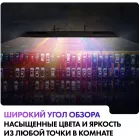 Телевизор QLED Haier 75" Smart TV S2 Pro Frameless черный 4K Ultra HD 60Hz DVB-T DVB-T2 DVB-C DVB-S DVB-S2 USB WiFi Smart TV