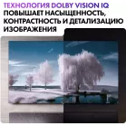 Телевизор OLED Haier 55" S9 Pro Frameless черный 4K Ultra HD 120Hz DVB-T DVB-T2 DVB-C DVB-S2 USB WiFi Smart TV