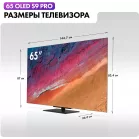 Телевизор OLED Haier 65" S9 Pro Frameless черный 4K Ultra HD 120Hz DVB-T DVB-T2 DVB-C DVB-S2 USB WiFi Smart TV