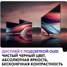 Телевизор OLED Haier 65" S9 Pro Frameless черный 4K Ultra HD 120Hz DVB-T DVB-T2 DVB-C DVB-S2 USB WiFi Smart TV