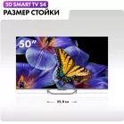 Телевизор HQLED Haier 50" Smart TV S4 серый 4K Ultra HD 60Hz MEMC DVB-T DVB-T2 DVB-C DVB-S DVB-S2 USB WiFi Smart TV