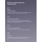 Телевизор QLED PolarLine 65" 65PQ71STC-SM Frameless черный/серебристый 4K Ultra HD 60Hz DVB-T DVB-T2 DVB-C DVB-S2 USB WiFi Smart TV (RUS)