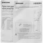 Телевизор QLED Samsung 50" QE50QN80FAUXRU черный титан/черный 4K Ultra HD 60Hz DVB-T2 DVB-C DVB-S2 USB WiFi Smart TV