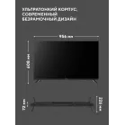 Телевизор LED Hyundai 43" H-LED43BU7012 YaOS Frameless черный/черный 4K Ultra HD 60Hz DVB-T DVB-T2 DVB-C DVB-S DVB-S2 USB WiFi Smart TV