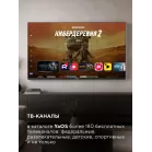 Телевизор LED Hyundai 43" H-LED43BU7012 YaOS Frameless черный/черный 4K Ultra HD 60Hz DVB-T DVB-T2 DVB-C DVB-S DVB-S2 USB WiFi Smart TV