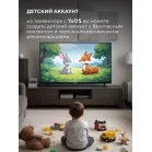 Телевизор LED Hyundai 43" H-LED43BU7012 YaOS Frameless черный/черный 4K Ultra HD 60Hz DVB-T DVB-T2 DVB-C DVB-S DVB-S2 USB WiFi Smart TV
