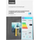 Телевизор LED Hyundai 50" H-LED50BU7012 YaOS Frameless черный/черный 4K Ultra HD 60Hz DVB-T DVB-T2 DVB-C DVB-S DVB-S2 USB WiFi Smart TV