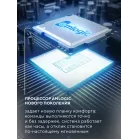 Телевизор LED Hyundai 55" H-LED55BU7012 YaOS Frameless черный/черный 4K Ultra HD 60Hz DVB-T DVB-T2 DVB-C DVB-S DVB-S2 USB WiFi Smart TV