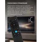 Телевизор LED Hyundai 55" H-LED55BU7012 YaOS Frameless черный/черный 4K Ultra HD 60Hz DVB-T DVB-T2 DVB-C DVB-S DVB-S2 USB WiFi Smart TV