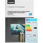 Телевизор LED Hyundai 55" H-LED55BU7012 YaOS Frameless черный/черный 4K Ultra HD 60Hz DVB-T DVB-T2 DVB-C DVB-S DVB-S2 USB WiFi Smart TV