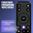 Телевизор LED Hyundai 65" H-LED65BU7012 YaOS Frameless черный 4K Ultra HD 60Hz DVB-T DVB-T2 DVB-C DVB-S DVB-S2 USB WiFi Smart TV