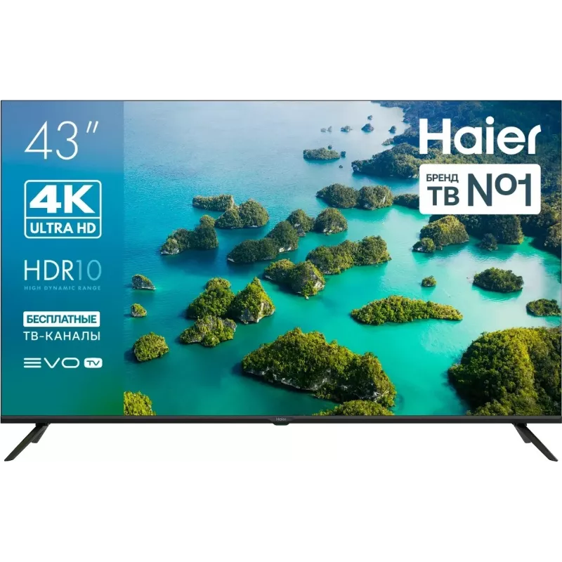 Телевизор LED Haier 43" LED S2 Frameless черный 4K Ultra HD 60Hz MEMC DVB-T DVB-T2 DVB-C DVB-S DVB-S2 USB WiFi Smart TV (RUS)