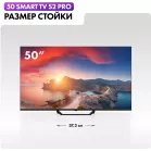 Телевизор QLED Haier 50" Smart TV S2 Pro Frameless черный 4K Ultra HD 60Hz DVB-T DVB-T2 DVB-C DVB-S DVB-S2 USB WiFi Smart TV (RUS)