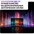 Телевизор QLED Haier 50" Smart TV S2 Pro Frameless черный 4K Ultra HD 60Hz DVB-T DVB-T2 DVB-C DVB-S DVB-S2 USB WiFi Smart TV (RUS)