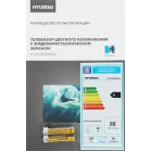 Телевизор LED Hyundai 40" H-LED40BS5012 YaOS Frameless черный FULL HD 60Hz DVB-T DVB-T2 DVB-C DVB-S DVB-S2 USB WiFi Smart TV