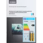 Телевизор LED Hyundai 32" H-LED32BS5011 Google TV Frameless Metal черный/черный HD 60Hz DVB-T DVB-T2 DVB-C DVB-S DVB-S2 USB WiFi Smart TV