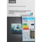 Телевизор LED Hyundai 40" H-LED40BS5011 Google TV Frameless Metal черный FULL HD 60Hz DVB-T DVB-T2 DVB-C DVB-S DVB-S2 USB WiFi Smart TV