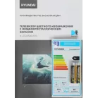 Телевизор LED Hyundai 65" H-LED65BU7011 Google TV Frameless Metal черный 4K Ultra HD 60Hz MEMC DVB-T DVB-T2 DVB-C DVB-S DVB-S2 USB WiFi Smart TV