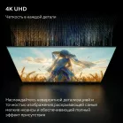 Телевизор LED Hyundai 85" H-LED85BU7011 Google TV черный 4K Ultra HD 60Hz MEMC DVB-T DVB-T2 DVB-C DVB-S DVB-S2 USB WiFi Smart TV