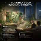 Телевизор LED Hyundai 85" H-LED85BU7011 Google TV черный 4K Ultra HD 60Hz MEMC DVB-T DVB-T2 DVB-C DVB-S DVB-S2 USB WiFi Smart TV