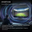 Телевизор LED Hyundai 85" H-LED85BU7011 Google TV черный 4K Ultra HD 60Hz MEMC DVB-T DVB-T2 DVB-C DVB-S DVB-S2 USB WiFi Smart TV