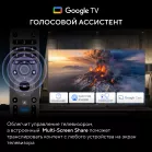 Телевизор LED Hyundai 85" H-LED85BU7011 Google TV черный 4K Ultra HD 60Hz MEMC DVB-T DVB-T2 DVB-C DVB-S DVB-S2 USB WiFi Smart TV