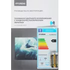 Телевизор LED Hyundai 85" H-LED85BU7011 Google TV черный 4K Ultra HD 60Hz MEMC DVB-T DVB-T2 DVB-C DVB-S DVB-S2 USB WiFi Smart TV