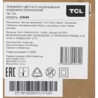 Телевизор QLED TCL 32" 32S4K-UZ черный HD 60Hz DVB-T DVB-T2 DVB-C DVB-S DVB-S2 USB WiFi Smart TV