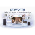 Телевизор QLED Skyworth 55" 55Q67H Eye Care Frameless черный 4K Ultra HD 120Hz MEMC DVB-T DVB-T2 DVB-C DVB-S DVB-S2 USB WiFi Smart TV