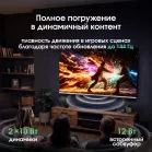 Телевизор QLED Digma Pro 50" QLED 50D Google TV Frameless черный графит/черный 4K Ultra HD 144Hz MEMC DVB-T DVB-T2 DVB-C DVB-S DVB-S2 USB WiFi Smart TV
