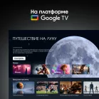 Телевизор QLED Digma Pro 50" QLED 50D Google TV Frameless черный графит/черный 4K Ultra HD 144Hz MEMC DVB-T DVB-T2 DVB-C DVB-S DVB-S2 USB WiFi Smart TV