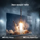 Телевизор QLED Digma Pro 55" QLED 55D Google TV Frameless черный графит/черный 4K Ultra HD 144Hz MEMC DVB-T DVB-T2 DVB-C DVB-S DVB-S2 USB WiFi Smart TV