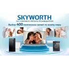 Телевизор LED Skyworth 65" 65X66H NEXO Mini-LED черный/серый 4K Ultra HD 120Hz MEMC DVB-T DVB-T2 DVB-C DVB-S DVB-S2 USB WiFi Smart TV