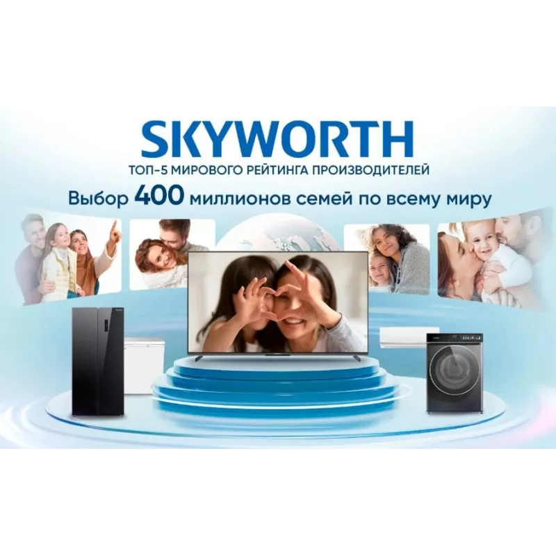 Телевизор LED Skyworth 75" 75X67H NEXO Mini-LED черный/серый 4K Ultra HD 120Hz MEMC DVB-T DVB-T2 DVB-C DVB-S DVB-S2 USB WiFi Smart TV