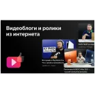 Телевизор LED BBK 55" 55LEX-8219/UTS2C (B) черный 4K Ultra HD 60Hz DVB-T2 DVB-C DVB-S2 USB WiFi Smart TV (RUS)