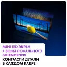 Телевизор LED Haier 65" M7 Frameless черный 4K Ultra HD 144Hz MEMC DVB-T DVB-T2 DVB-C DVB-S2 USB WiFi Smart TV