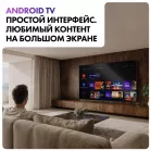 Телевизор LED Haier 75" M7 Frameless черный 4K Ultra HD 144Hz MEMC DVB-T DVB-T2 DVB-C DVB-S2 USB WiFi Smart TV