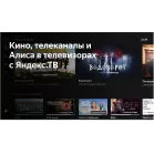 Телевизор LED BBK 43" 43LEX-8231/UTS2C (B) Яндекс.ТВ черный 4K Ultra HD 60Hz DVB-T2 DVB-C DVB-S2 USB WiFi Smart TV (RUS)