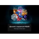 Телевизор HQLED Haier 75" DH1WVFD03RU S2 Pro Frameless черный/черный 4K Ultra HD 60Hz MEMC DVB-T DVB-T2 DVB-C DVB-C2 DVB-S2 USB WiFi Smart TV