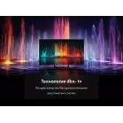 Телевизор HQLED Haier 75" DH1WVFD03RU S2 Pro Frameless черный/черный 4K Ultra HD 60Hz MEMC DVB-T DVB-T2 DVB-C DVB-C2 DVB-S2 USB WiFi Smart TV