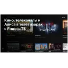 Телевизор LED BBK 24" 24LEX-7245/TS2C (W) Яндекс.ТВ Frameless белый HD 60Hz DVB-T2 DVB-C DVB-S2 USB WiFi Smart TV (RUS)