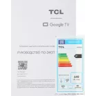 Телевизор QLED TCL 65" 65A400M Slim Frameless черный 4K Ultra HD 144Hz MEMC DVB-T DVB-T2 DVB-C DVB-S DVB-S2 USB WiFi Smart TV